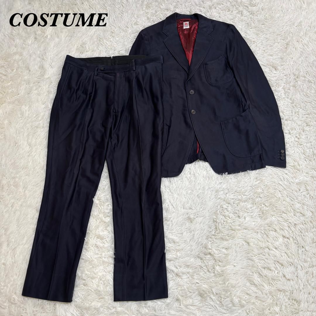 m s braque エムズブラック シングルスーツ上下 40 ネイビー系