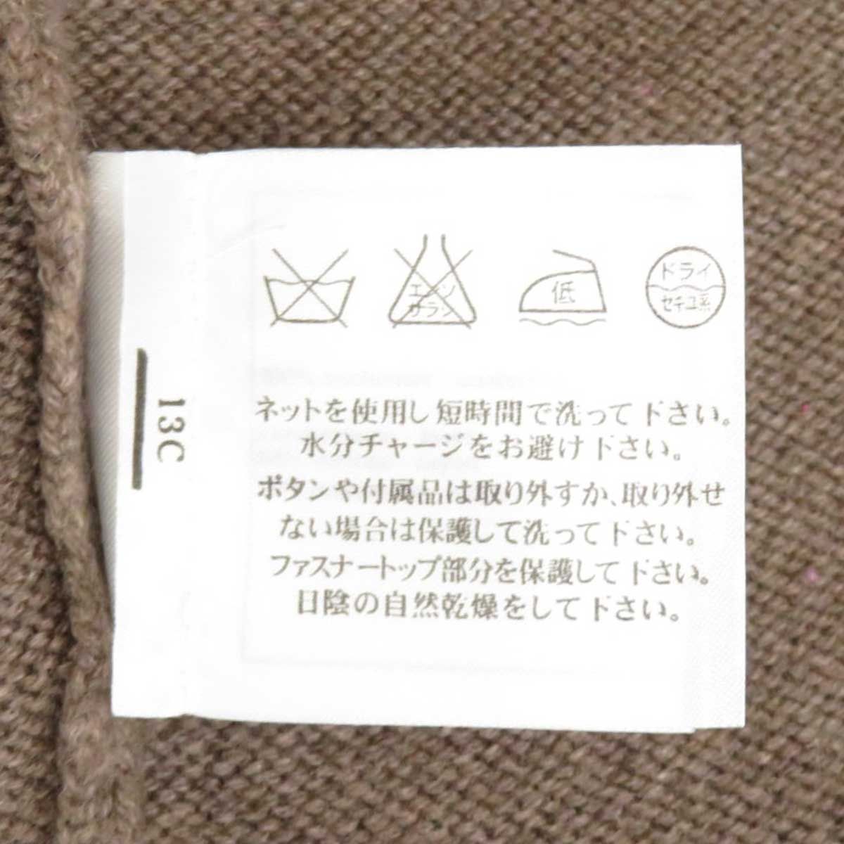 ブラウン レッド