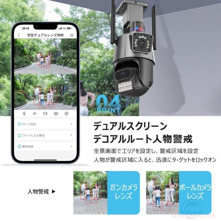 監視カメラ