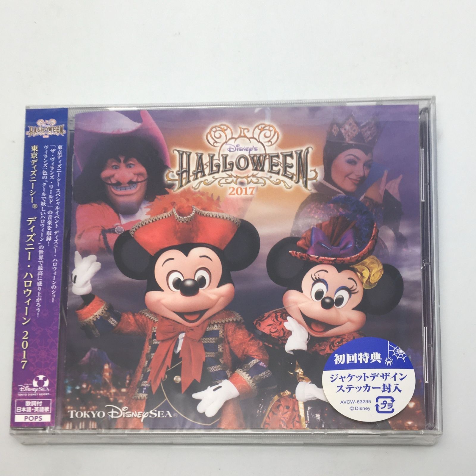 cd 販売 プラ ケース リメイク