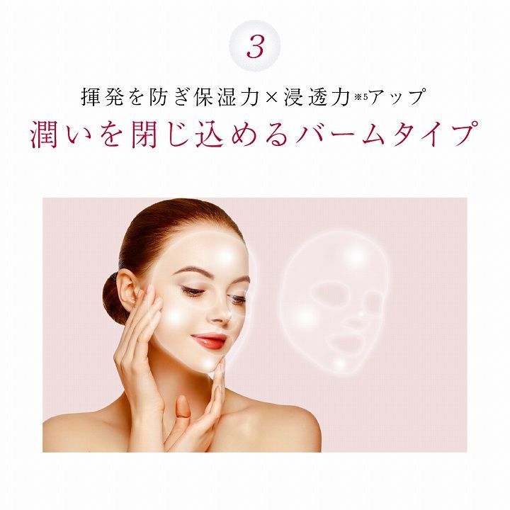CIRMAGE サーメージ