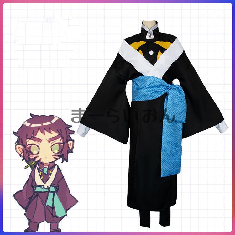 鬼滅の刃 コスプレ衣装 獪岳（かいがく） フルセット 衣装セット 仮装