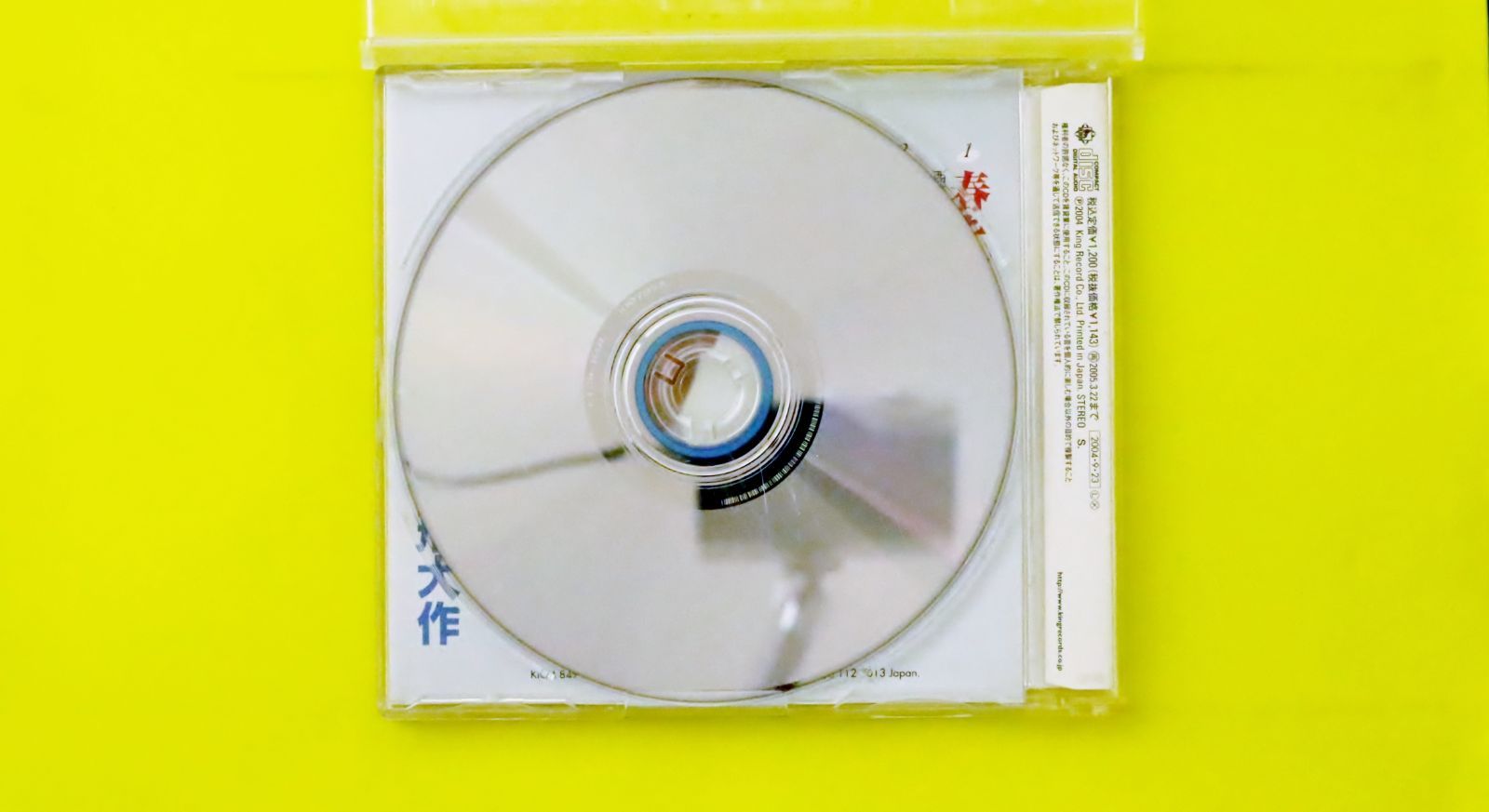 国内盤CD☆尾形大作/Daisaku Ogata□ 春を再び □4988003302849