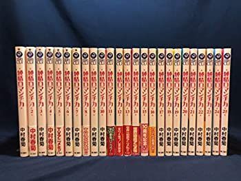 純情ロマンチカ コミック 1-25巻セット