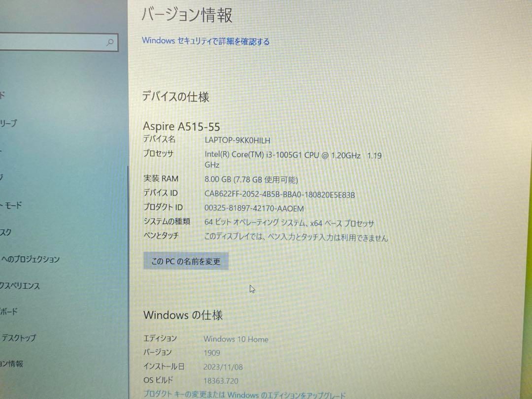 ノートパソコン N18Q13