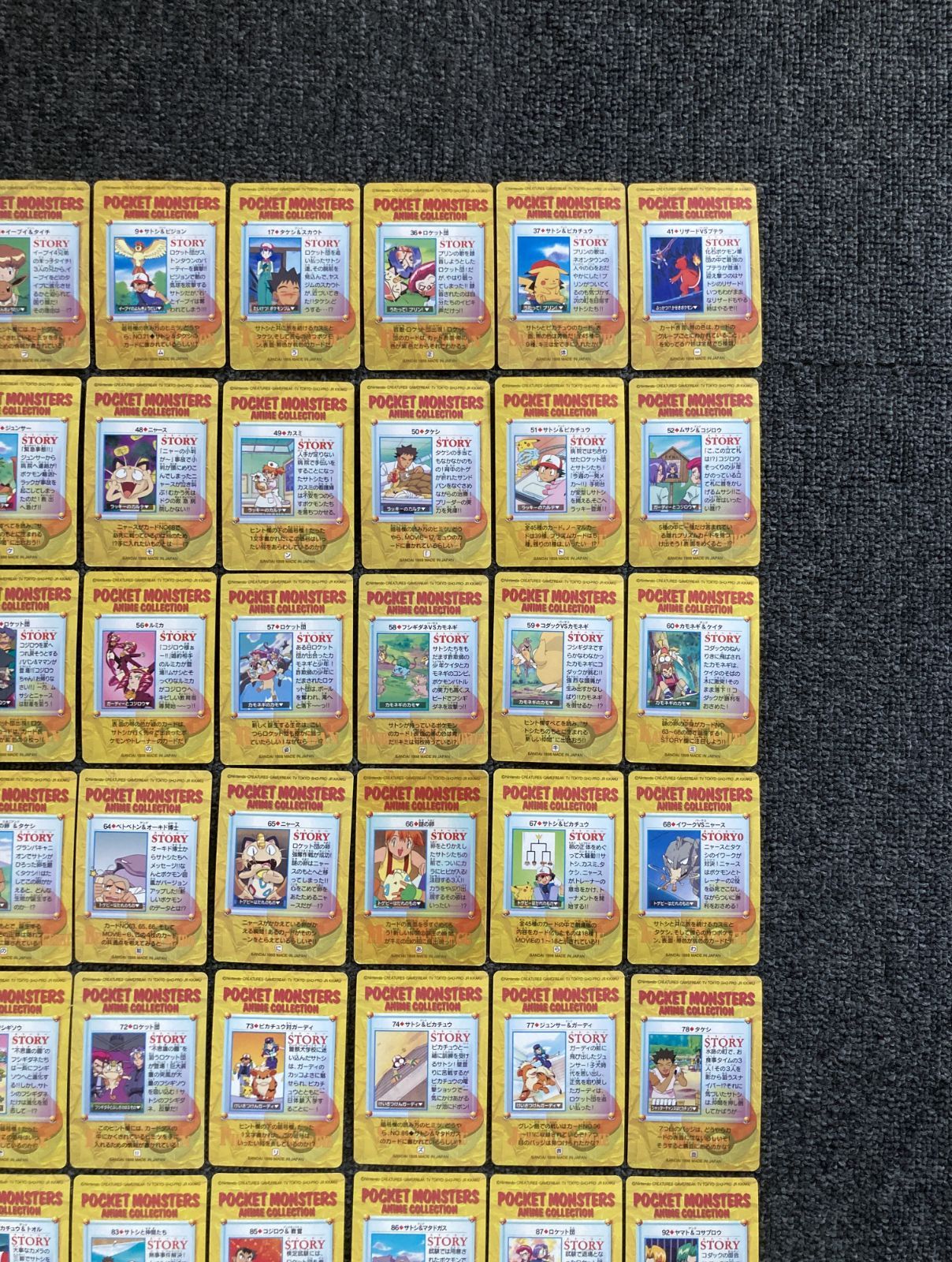 バンダイ　ポケモン　アニメコレクション　39枚　まとめ売り　セット ポケモン アニメコレクション】87枚【セット売り】 - メルカリ