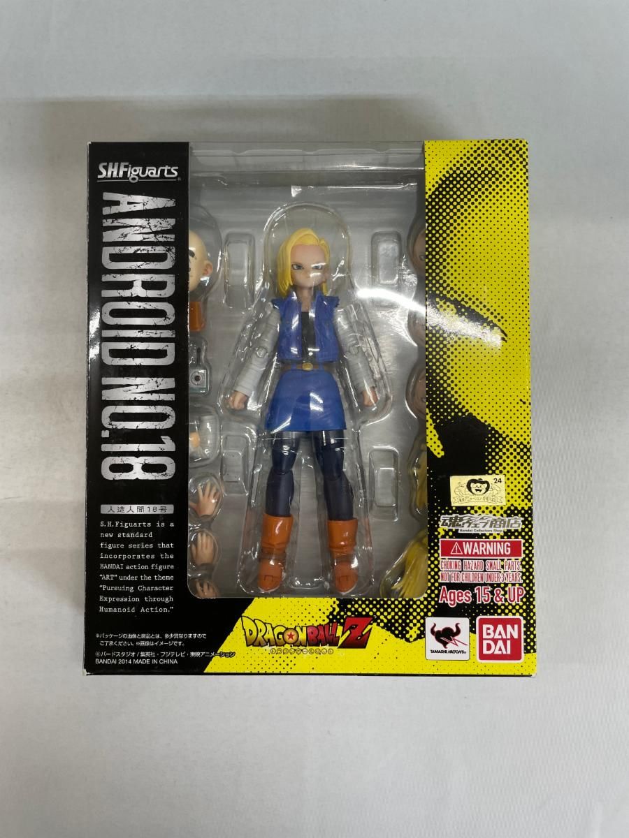 S.H.Figuarts DRAGON BALL Z 人造人間18号 フィギュア