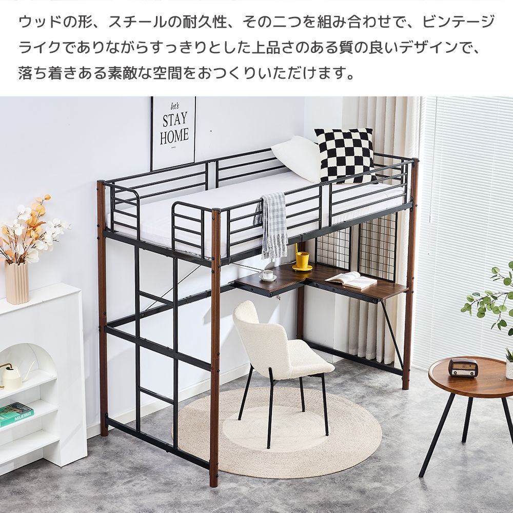 【2023年新作】 ロフトベッド シングル コンセント付き デスク付き 二段 2023年新作】 ロフトベッド シングル コンセント付き デスク付き 二段