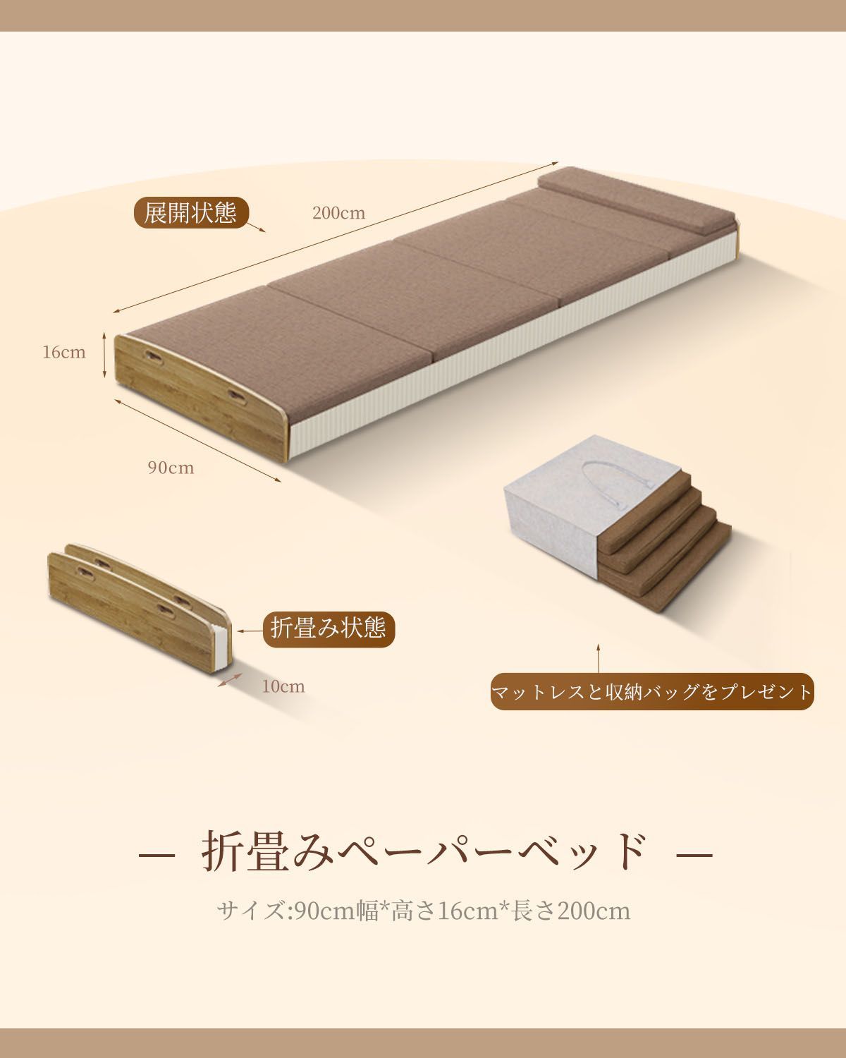コンパクト