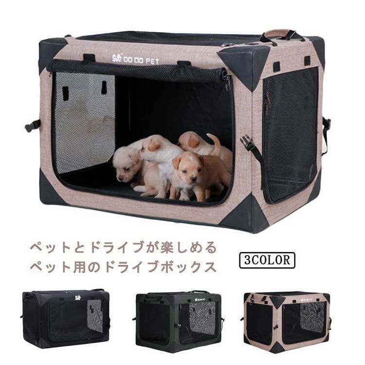 ペット キャリーバッグ