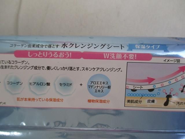 ユノス