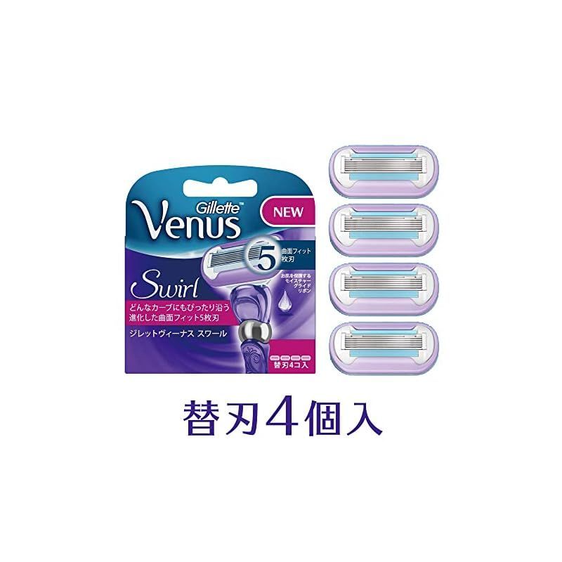 ファッション姫 通販 Gillette Venus 替え刃 Swirl 名高い その他