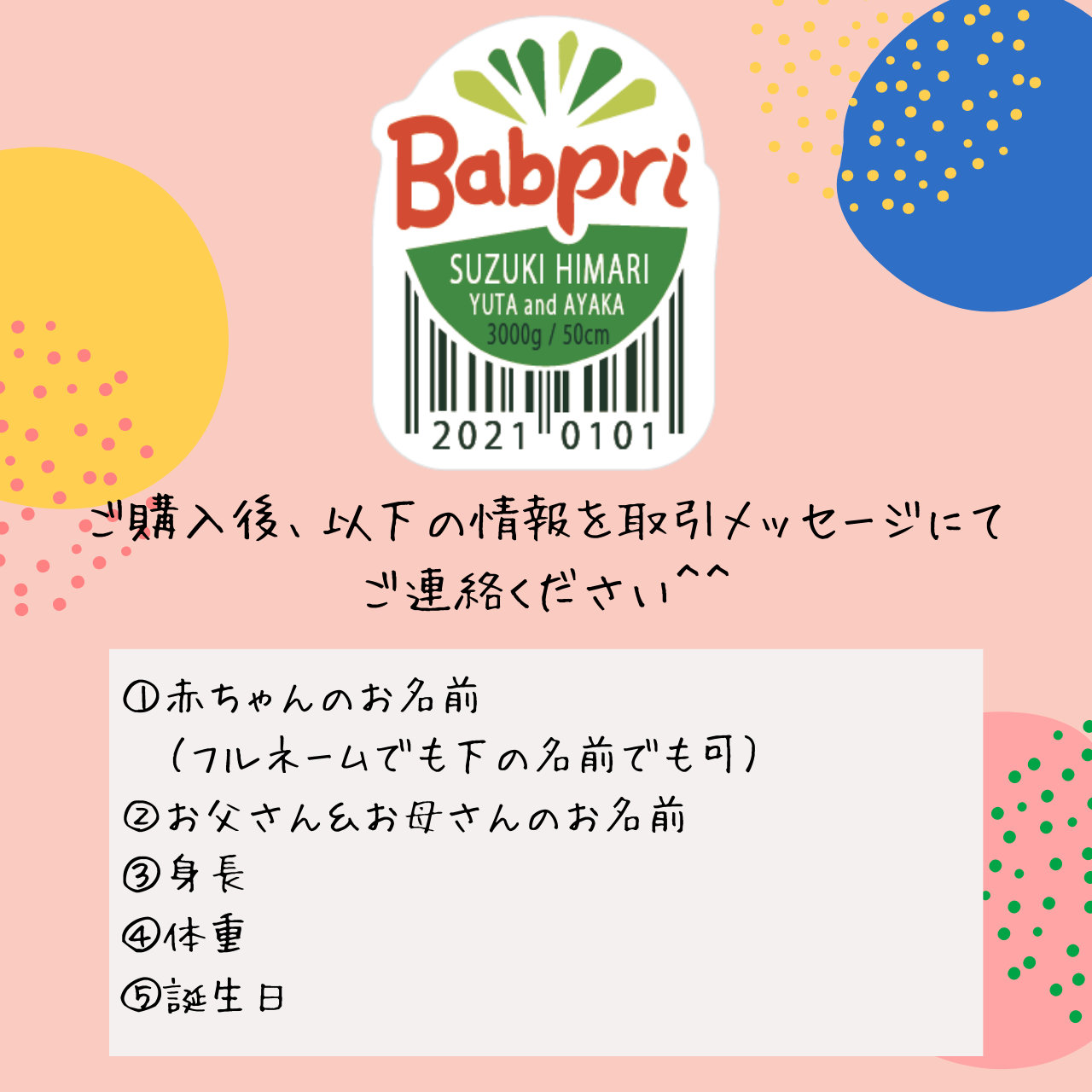 最大71％オフ！ ベビーフォト用シールセット ちぎりパンシール キウイ