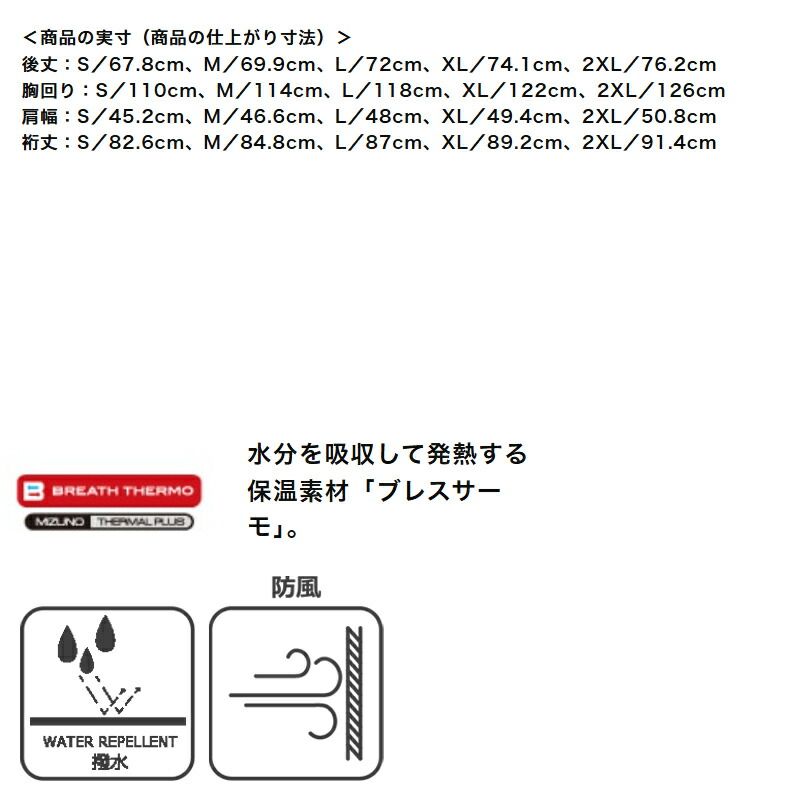 トレーニングウェア
