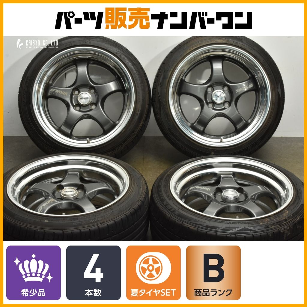 深リム WORK MEISTER S1R 16in 8J 35 PCD100 ZIEX ZE914 205 45R16 NDロードスター ヤリス MAZDA2 ノート デミオ マイスター