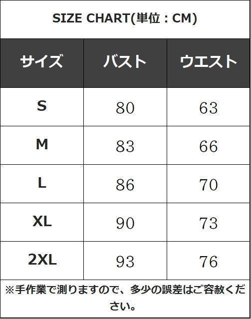 着痩せ効果抜群 kkkepc
