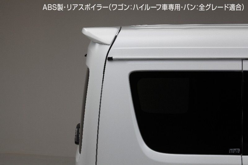 エブリイバン