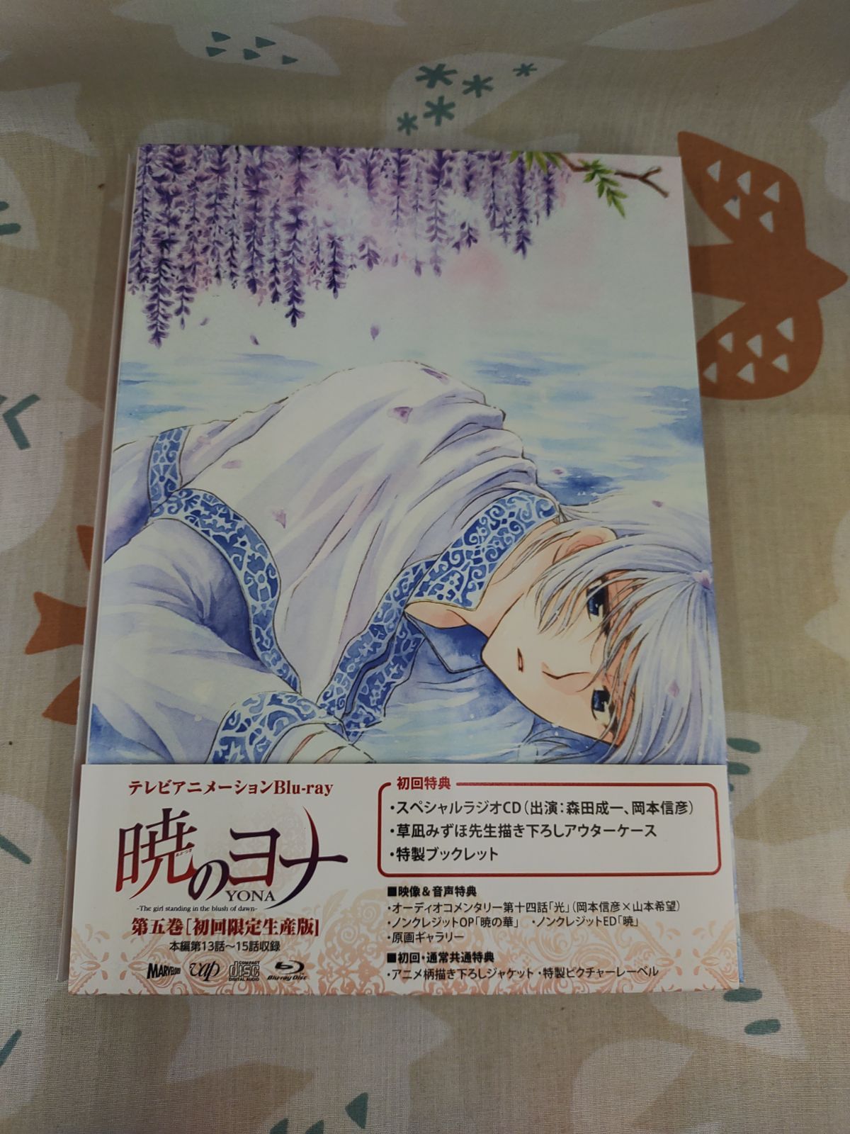 暁のヨナ アニメ Blu-ray 1〜5 キャラクターグッズ