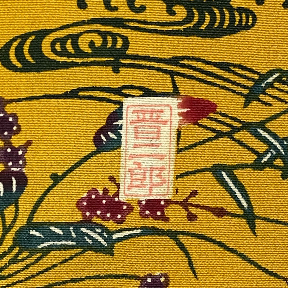 落款