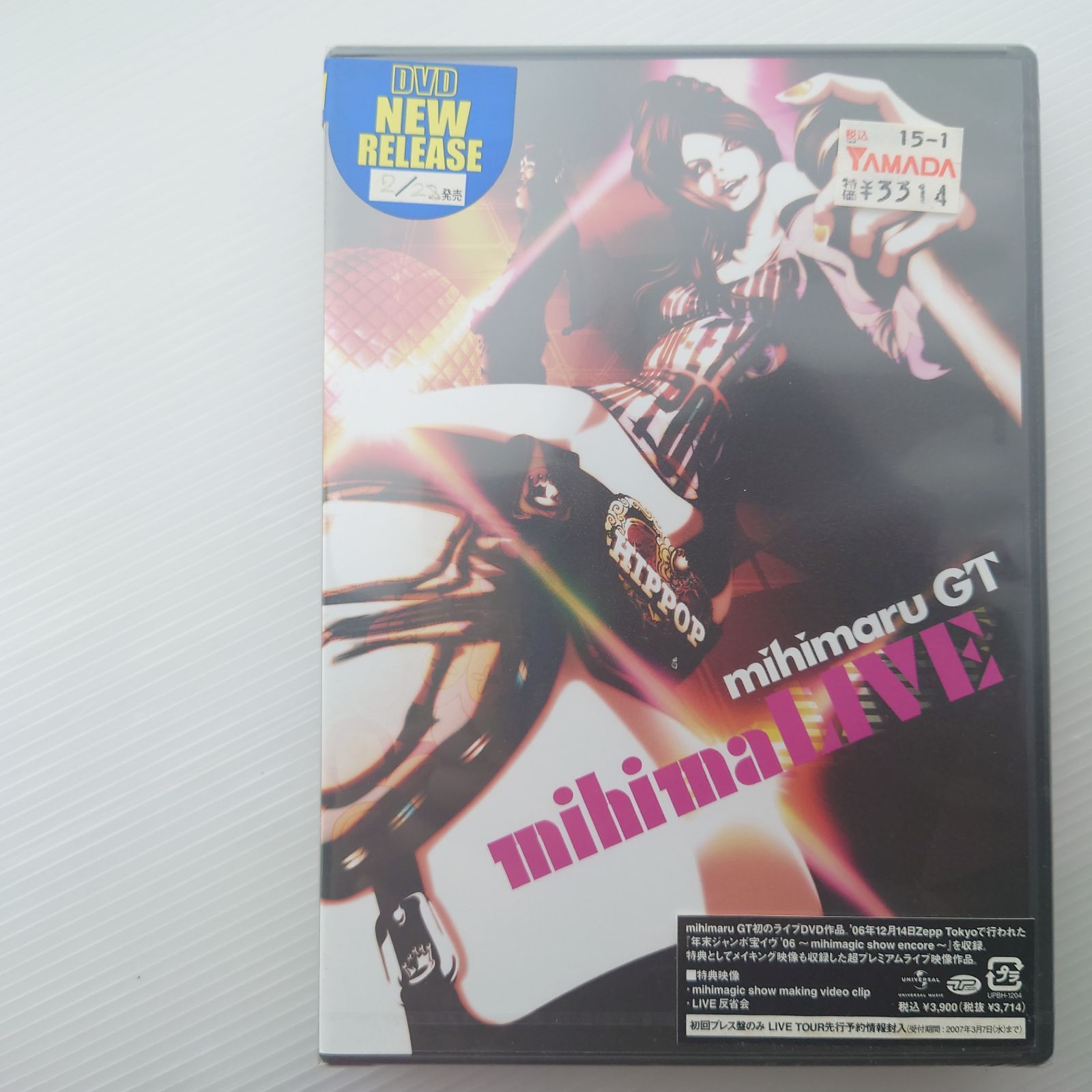 【DVD】mihimaru GT/ミヒマル・ジーティー　mihimaLIVE『年末ジャンボ宝イヴ'06〜mihimagic show  encore〜』【2007/新品未開封】