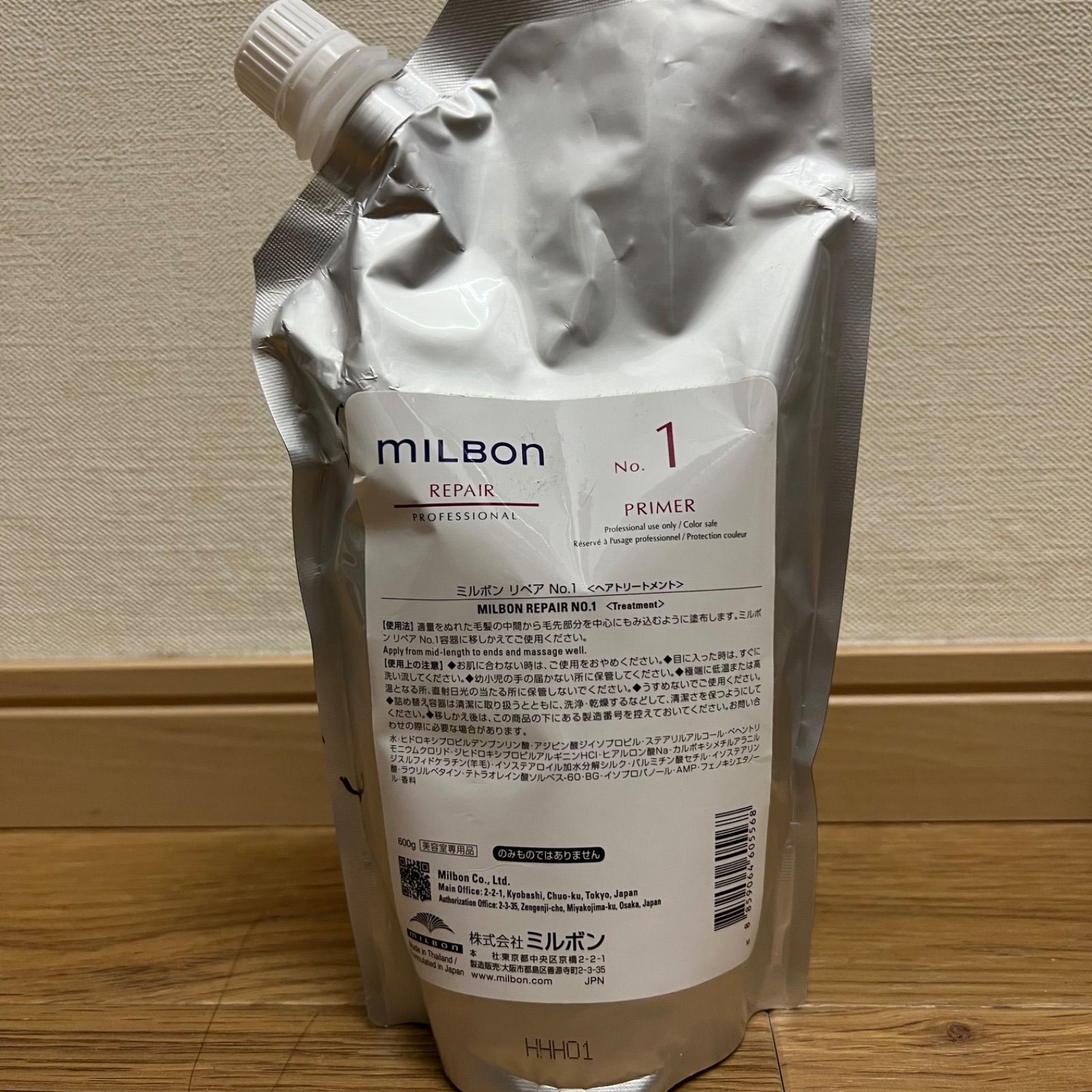 グローバルミルボントリートメントリペア4ステップ 楽天市場】【送料無料】【サロンケア4点セット/専用空容器付き