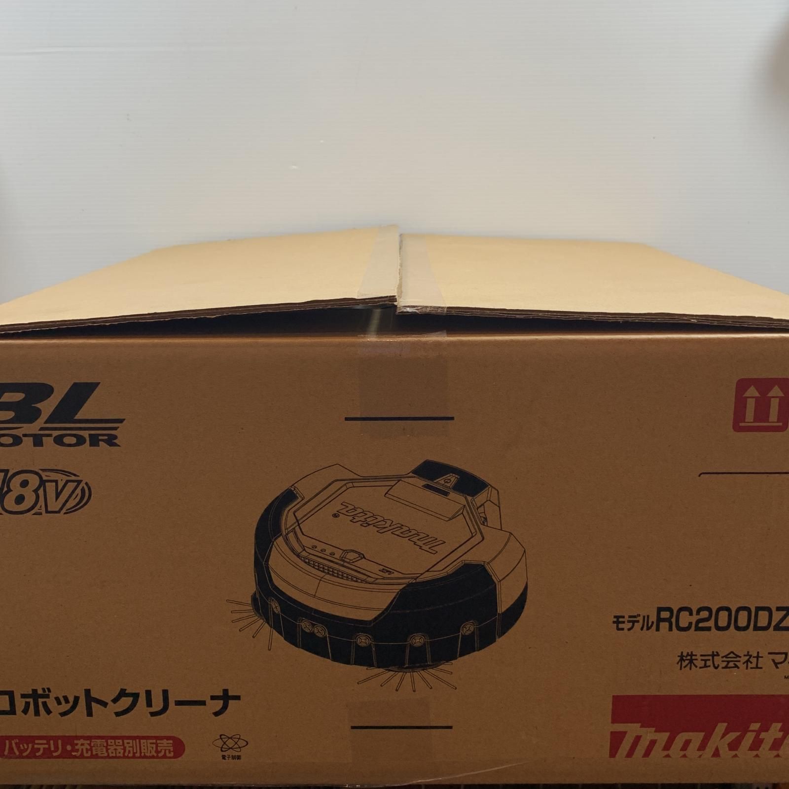 ヒーリングボックス 「ペガサス」 脳ヒーラー ピラミッドパワー 【公式