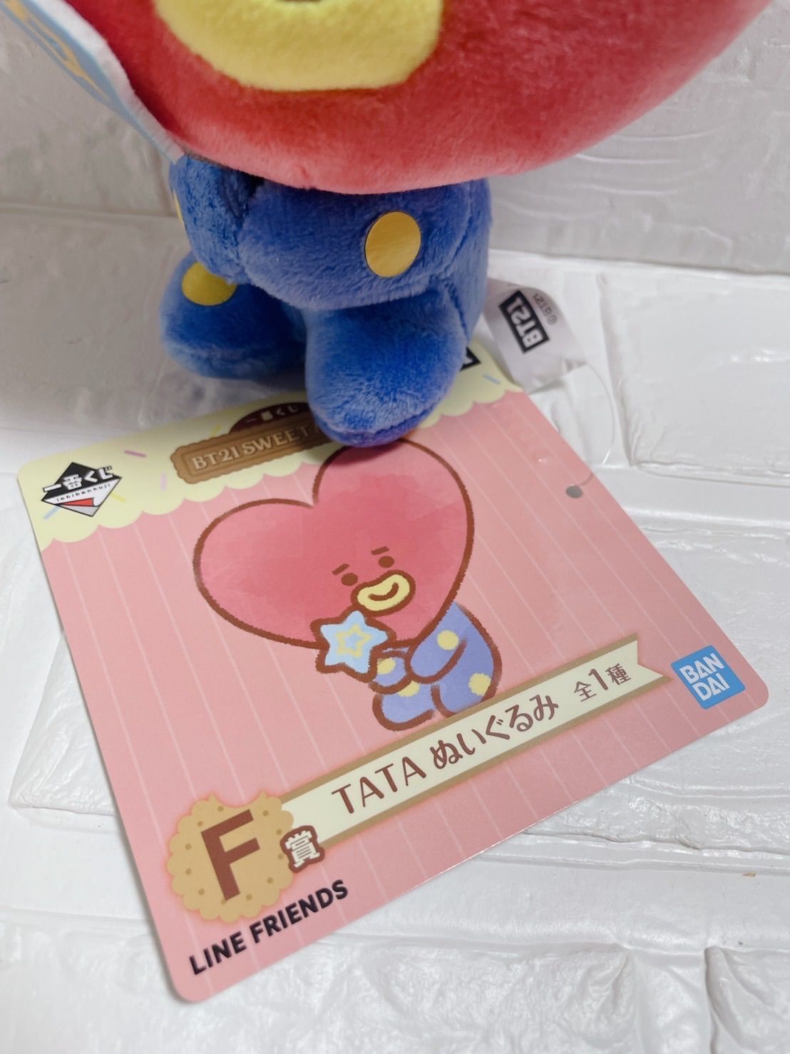 BT21 ぬいぐるみ 一番くじ 心もとなく TATA 売買されたオークション情報 落札价格 【au payマーケット】の商品情報をアーカイブ公開