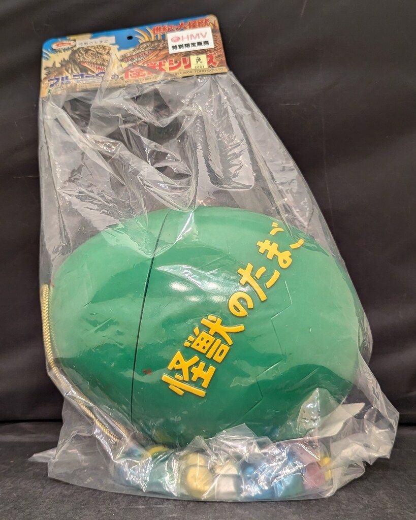 HMV限定　М１号　怪獣のたまご　ミニソフビ9種封入 ブルマァク 怪獣のたまご HMV限定