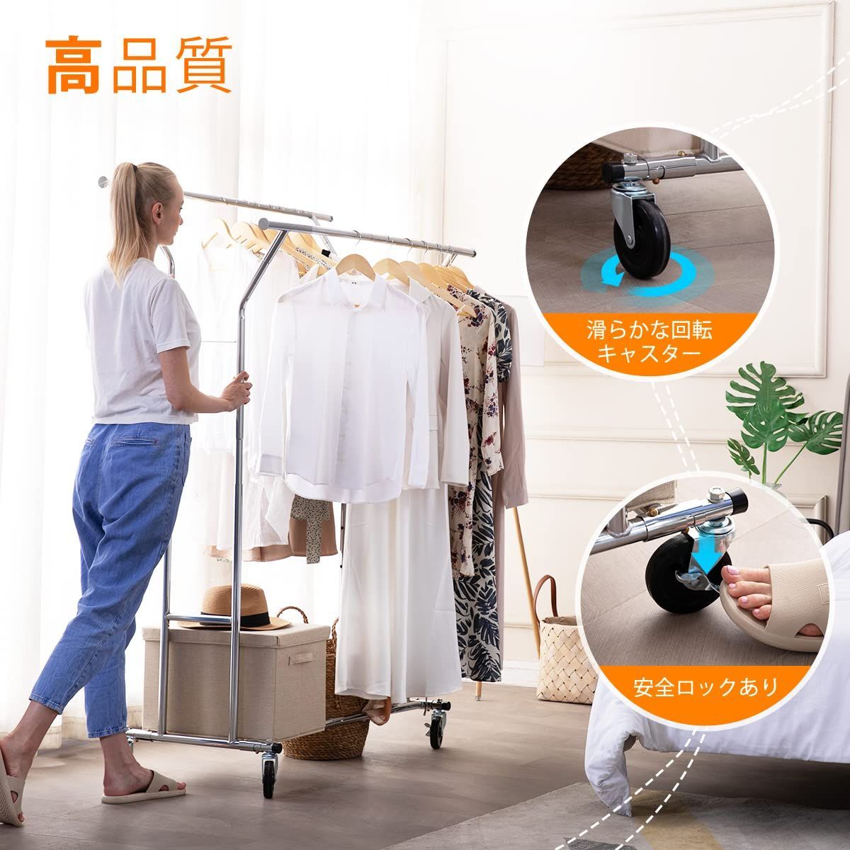 高さ 縦横伸縮タイプ