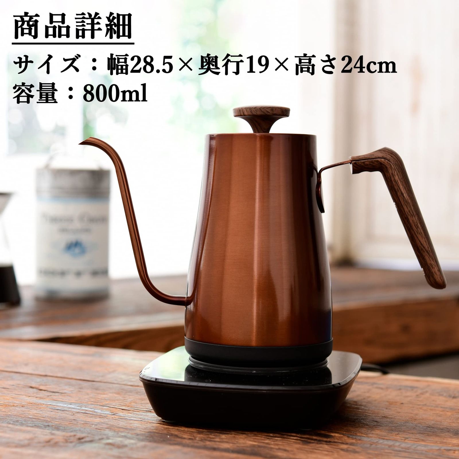 カオナシ ポット 山善] 電気ケトル 電気ポット 0.8L (温度設定機能/保温機能/空焚き防止