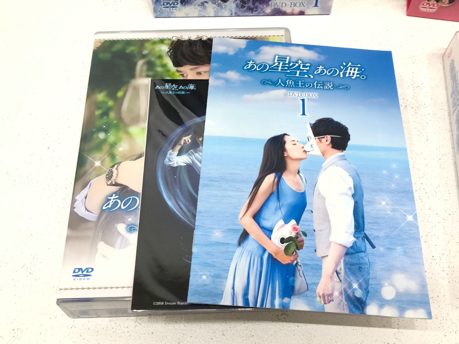あの星空、あの海 DVD 【公式通販】