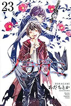 【中古】「非常に良い」ノラガミ コミック 1-23巻セット 中古】「非常に良い」ノラガミ コミック 1-23巻セット - メルカリ