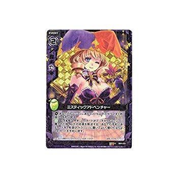 中古非常に良いZ⁄X ゼクス 第四弾「黒騎神の強襲」