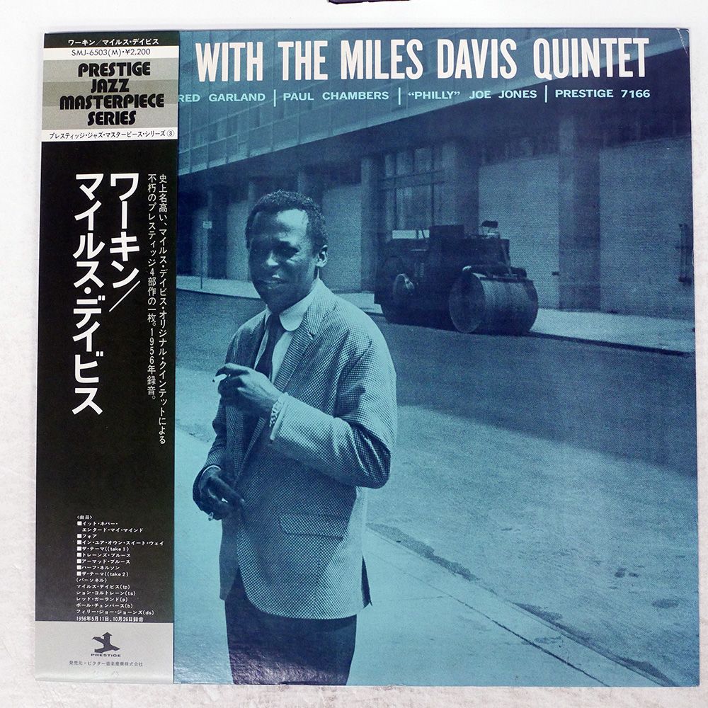 MILES DAVIS◾️マイルス◾️アナログ6枚セット◾️すべて国内盤 MILES DAVIS◾️マイルス◾️アナログ6枚セット◾️すべて国内盤