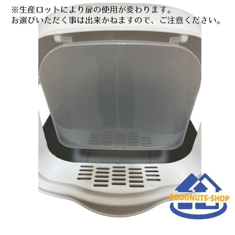 砂落とし フード付き