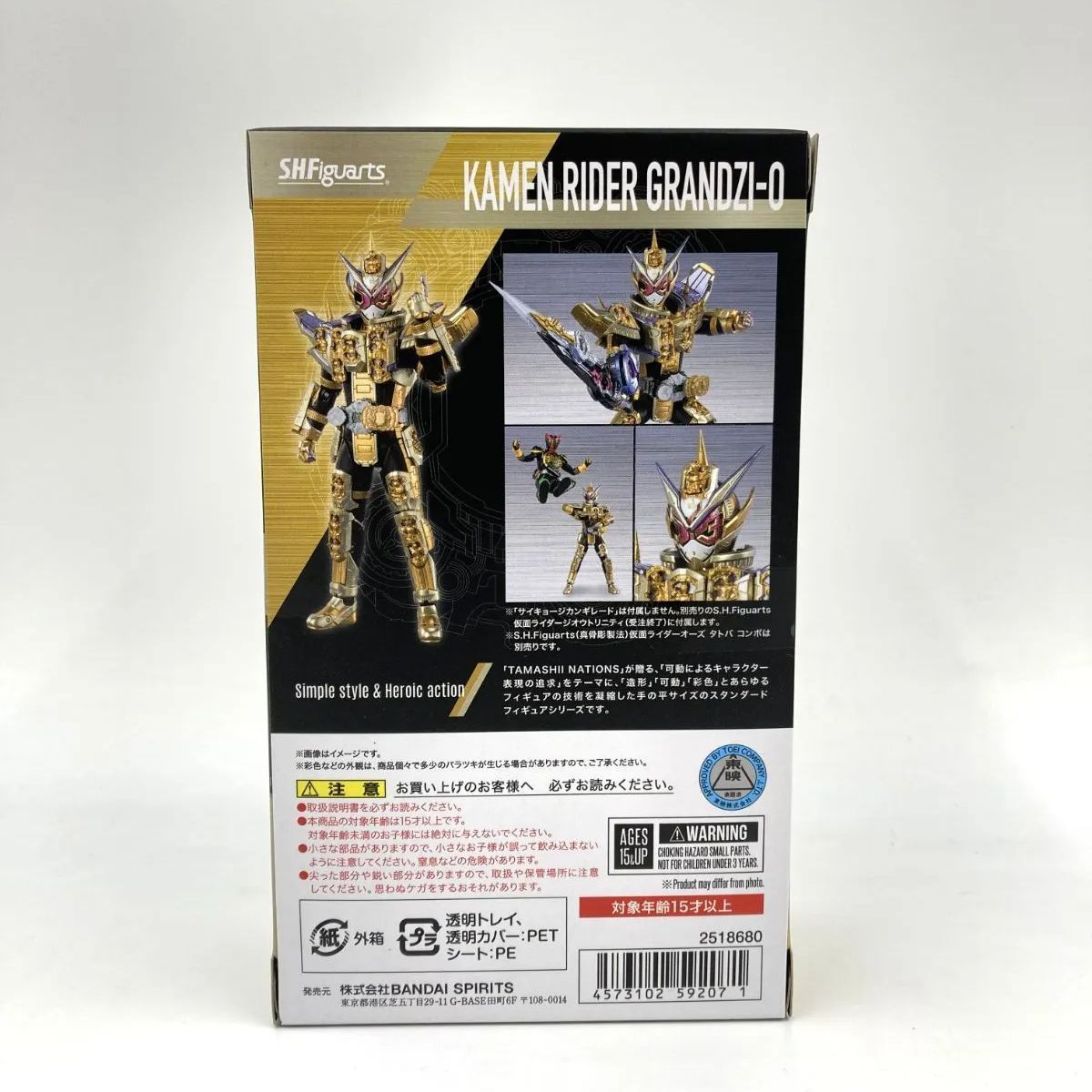 中古/A-】S.H.Figuarts 仮面ライダーグランドジオウ - メルカリ
