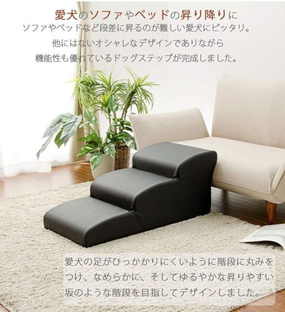 セルタン ドッグステップ 3段 PVCブルー STEELWINDOWSANDDOORS_COM