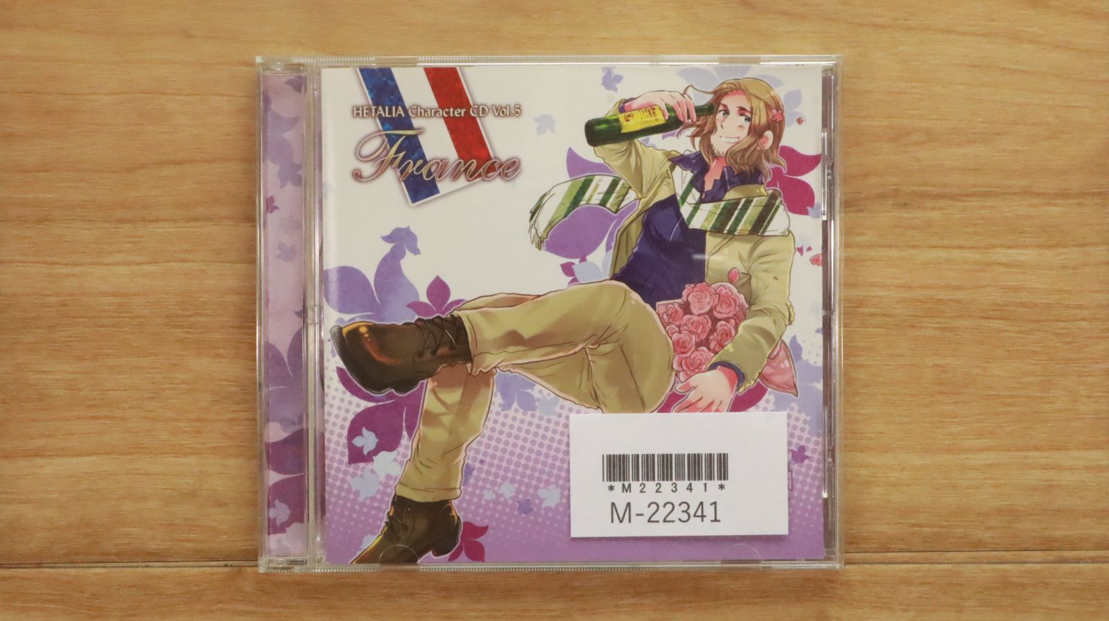 ヘタリア CDセット ヘタリア CD ボイスドラマ 3種セット 帯付き｜Yahoo!フリマ（旧