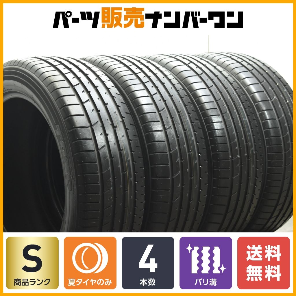 【2024年製 新車外し バリ溝】トーヨー プロクセス R46A 225/55R19 4本 ハリアー アルルファード ヴェルファイア CX-5CX-8 エクストレイル
