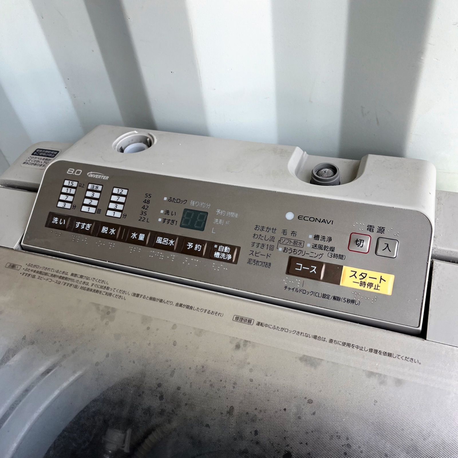 取付無料！パナソニックインバーター搭載高性能おしゃれブラウン8kg