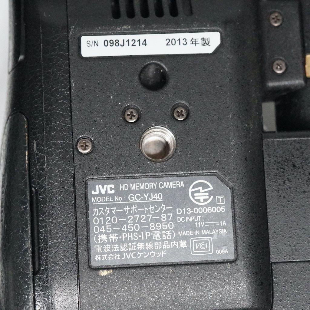 JVC Victor