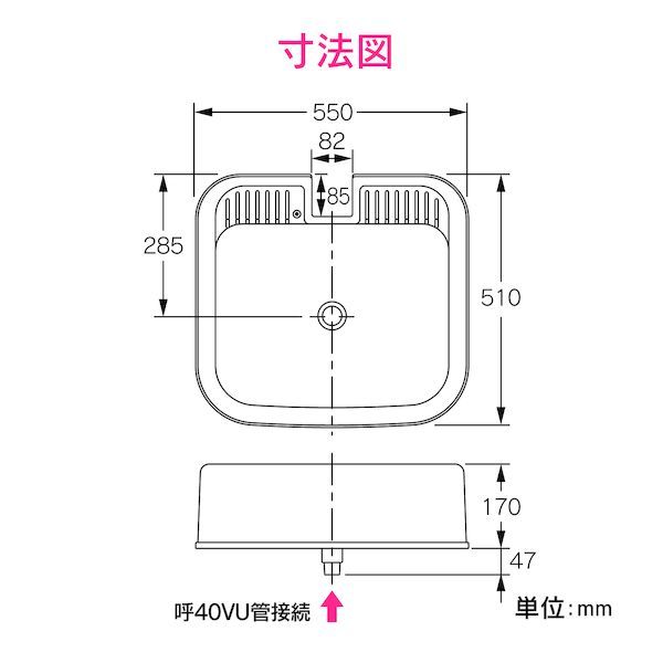ガオナ 水栓柱パン
