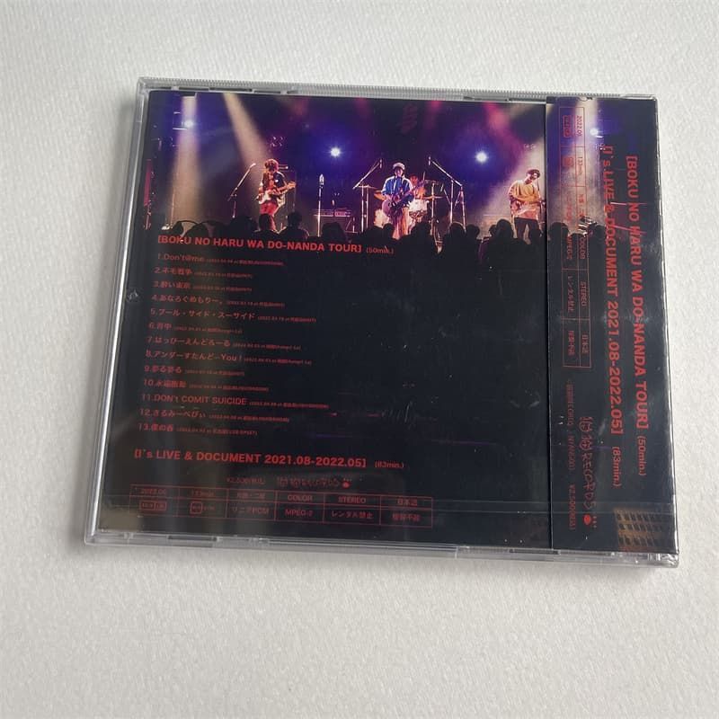 I's 1st DVD アイズ爆誕 あのちゃん - メルカリ