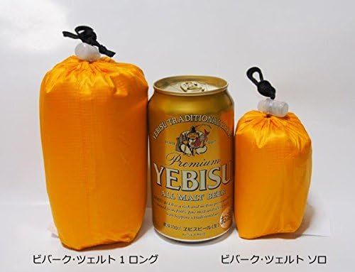 ビバークツェルト1