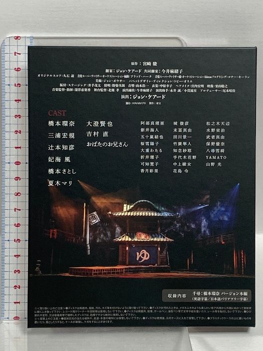 上白石萌音