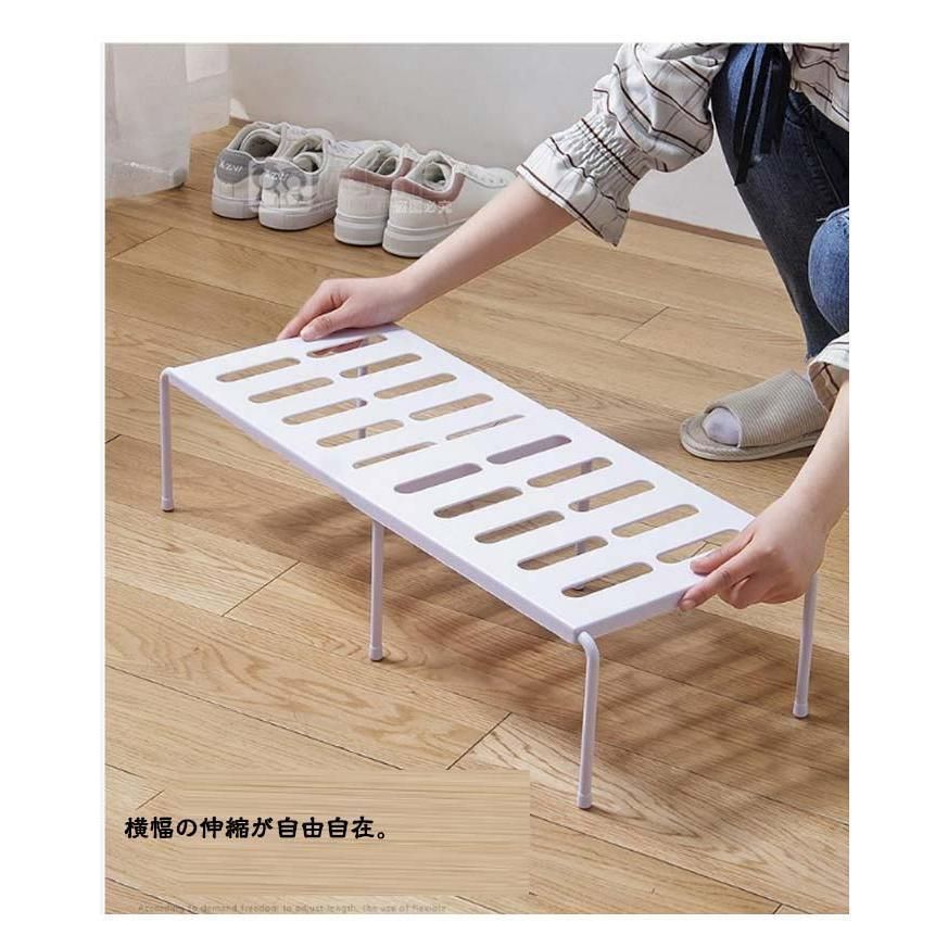 伸縮