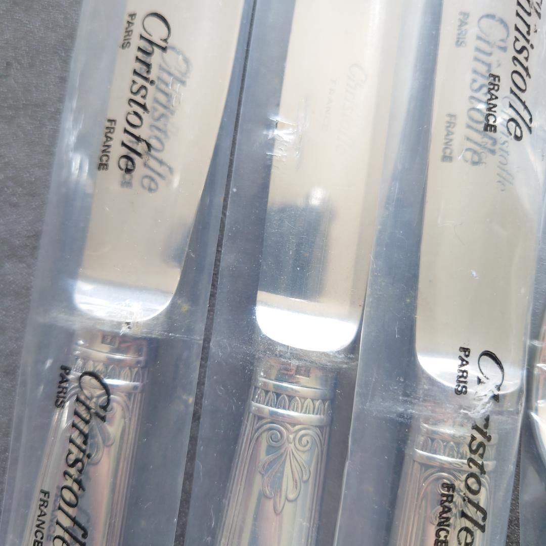 マルメゾン 未開封