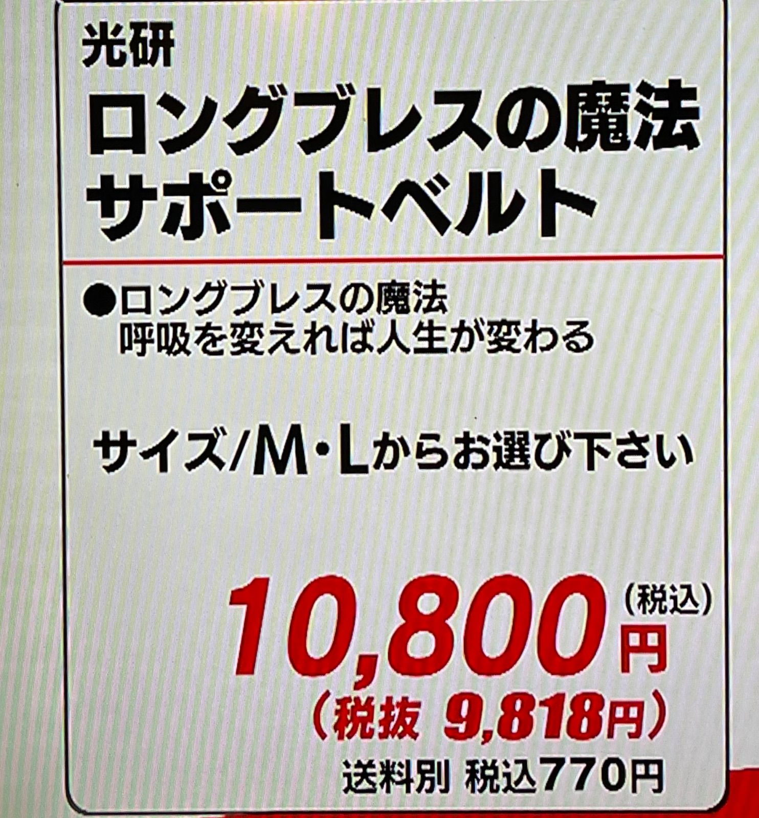 美木良介監修 本付き