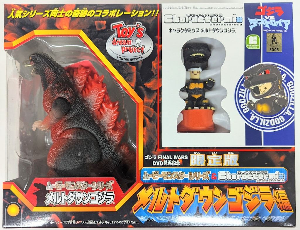 ゴジラ メルトダウンゴジラ ムービーモンスターシリーズ