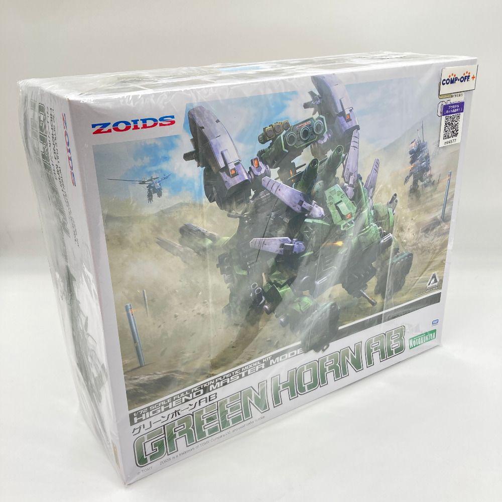 KOTOBUKIYA - HMM ゾイド グリーンホーンAB 1/72 箱にイタミ有 KOTOBUKIYA コトブキヤ プラモデル 未組立品 HMMゾイド「グリーンホーンAB」製品サンプルご紹介｜コトブキヤ